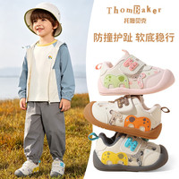 ThomBaker 软底防滑防踢 米粉色 学步鞋
