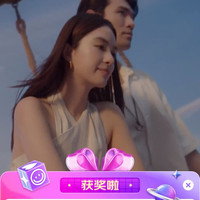 京东直播 海蓝之谜