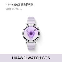 国家补贴、今日必买：华为 WATCH GT 6 智能手表