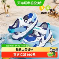 移动端、88VIP:基诺浦 机能鞋 儿童学步鞋