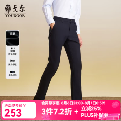雅戈尔 休闲裤男DP棉免烫不易皱裤子宾霸莱卡面料休闲裤新年穿搭 VCDP319998HWA蓝色 34/84A
