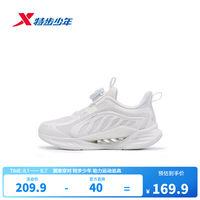 特步 氢风8.0护足跑鞋 飞弹科技 经典白 37码 儿童运动鞋