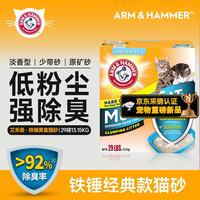 艾禾美 黄盒膨润土猫砂 13.15kg 多猫淡香