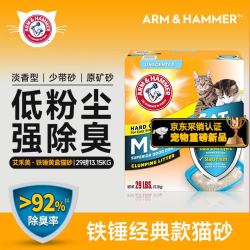 艾禾美 黄盒膨润土猫砂 13.15kg 多猫淡香