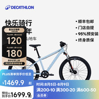 迪卡侬 OVBK 铝架碟刹 20英寸 极光蓝 儿童山地自行车
