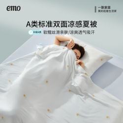 一默 夏凉被夏季空调被单双人冰淇淋薄被子被芯可机洗四季通用春秋被芯 青汁薄荷 150*200cm