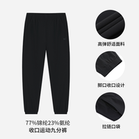 移动端：361° 男子运动长裤 651829702