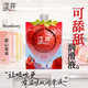 涩井 甜心莓莓润滑液 50ml