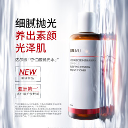 达尔肤 杏仁酸精华液 100ml
