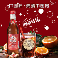 崂山矿泉 本草可乐汽水 328ml*12瓶 玻璃瓶装