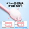 纳美 宽头软毛牙刷