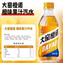 大窑 橙诺碳酸饮料300ml*6瓶气泡中秋送礼聚餐果汁饮料 临期