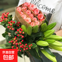 云南基地直发玫瑰鲜花 10枝+百合5朵+红豆5枝 家用水养插