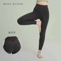 MAIA ACTIVE 无外缝无尴尬线 女士瑜伽长裤