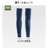 移动端：蕉下 AL37524 凉感防晒 黑色 袖套