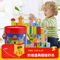 Hape E8402 益智积木 桶装 80颗粒