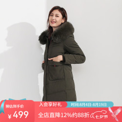 千仞岗 女士中长款连帽羽绒服 海藻绿 XS(155)