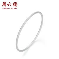 周六福 七夕礼物！周六福 S999足银手镯 古法磨砂素圈 55mm