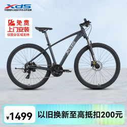喜德盛 变速 山地自行车