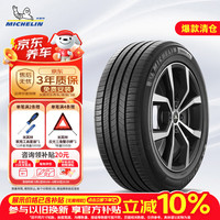 米其林 耐越EM 215/50R18 96W 适配大众探歌/小鹏P5