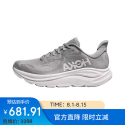 HOKA 男子CLIFTON 10克利夫顿 10跑步鞋1162030-STLLR 灰色 46