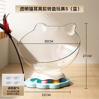 艾格辰 猫转盘球自嗨解闷玩具