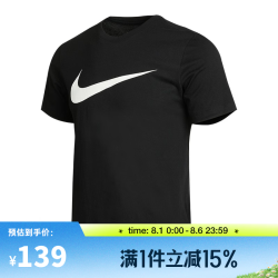 NIKE Sportswear Swoosh 男子运动T恤 DC5095-010 黑色 L