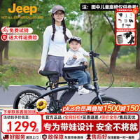吉普 L200 折叠自行车  20寸 7速
