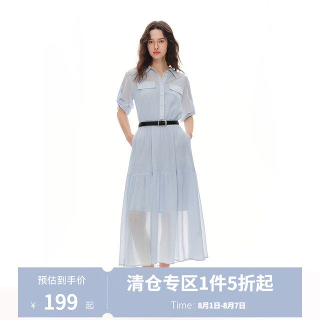 PLUS会员：独束 通勤衬衫裙 微风蓝 M -B4（兼容C4)