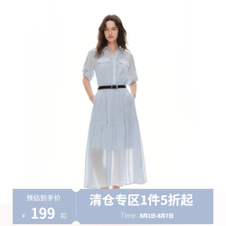 独束 分身型微定制肌理雪纺真两件衬衫裙女夏装2026新款通勤衬衫裙 微风蓝 M -B4（兼容C4)