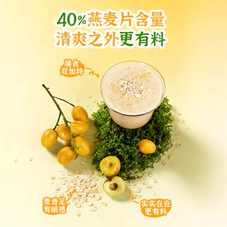 金味 黄皮油柑营养麦片 420g