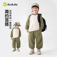 嘟嘟家 秋季新款儿童卫衣裤子