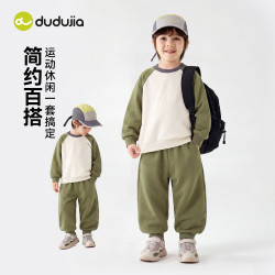 嘟嘟家 秋季新款儿童卫衣裤子