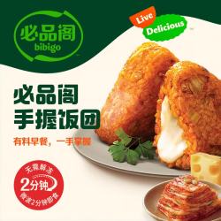 必品阁 韩式烤肉饭团210g 口味齐全
