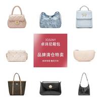 卓诗尼 通勤单肩斜挎女包手提包