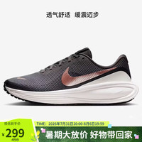 NIKE REVOLUTION 8 透气 米/棕 38.5 女子跑步鞋