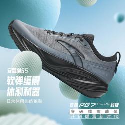 安踏 创跑6 PG7缓震回弹 男款跑步鞋
