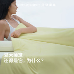 亚朵星球 控温 夏凉被