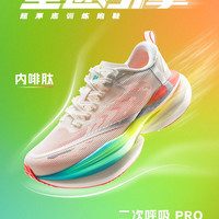 匹克 态极 男款跑步鞋 5802591572804