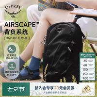 OSPREY Daylite 日光13小鹰双肩背包 户外旅游通勤多功能书包 100321975736