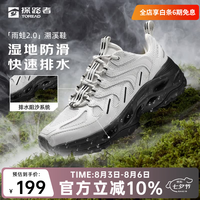 探路者 TFEECM82775 防滑透气耐磨 汽灰黑色 38码 溯溪鞋