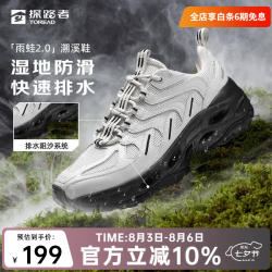 探路者 TFEECM82775 防滑透气耐磨 汽灰黑色 38码 溯溪鞋
