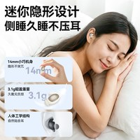 BUGANI 布迦尼福特B28睡眠耳机助眠可侧睡不压耳迷你无线蓝牙耳机