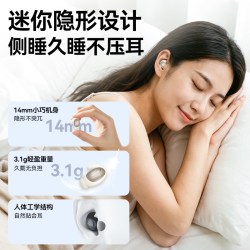 BUGANI 布迦尼福特B28睡眠耳机助眠可侧睡不压耳迷你无线蓝牙耳机