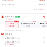 参半 清新口气科研白净益生菌去渍洁白净齿 参半多效清新口腔喷雾红柚绿妍18ml