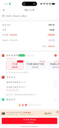 参半 清新口气科研白净益生菌去渍洁白净齿 参半多效清新口腔喷雾红柚绿妍18ml