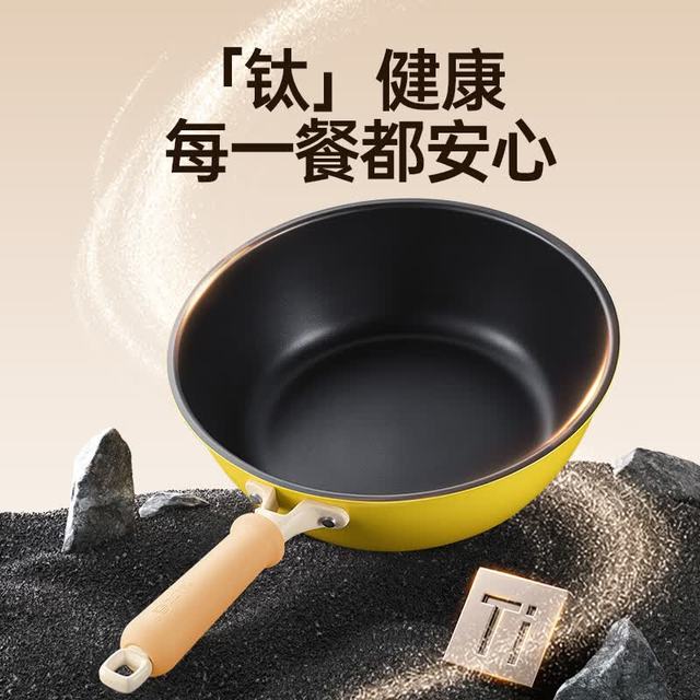 宅家食光：炊大皇 炒锅 24cm 带盖子