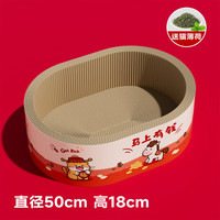 艾格辰 猫抓板猫窝一体耐磨不掉屑