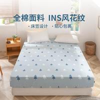 多喜爱 全棉印花床单床笠四季可替换宿舍家用床罩单件