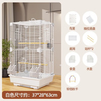 艾格辰 37鸟笼虎皮鹦鹉亚克力别墅